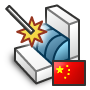 Schweißkonstruktionen (GB)
